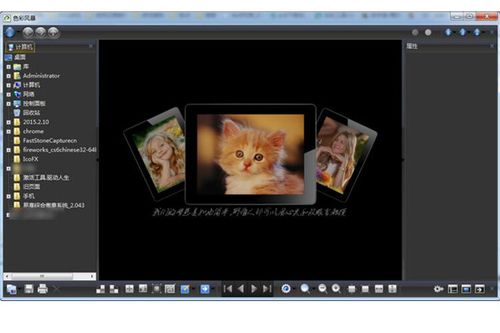五款精品黑科技软件，内存再小也能轻松驾驭