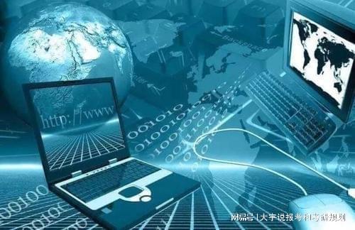 计算机大类专业探秘 计科、软工、网络、物联网到底学什么？