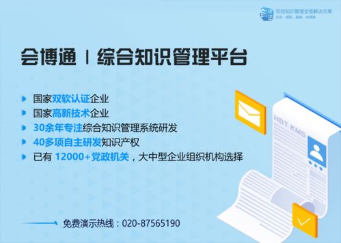 企业档案管理系统选型指南 以动漫设计公司为例